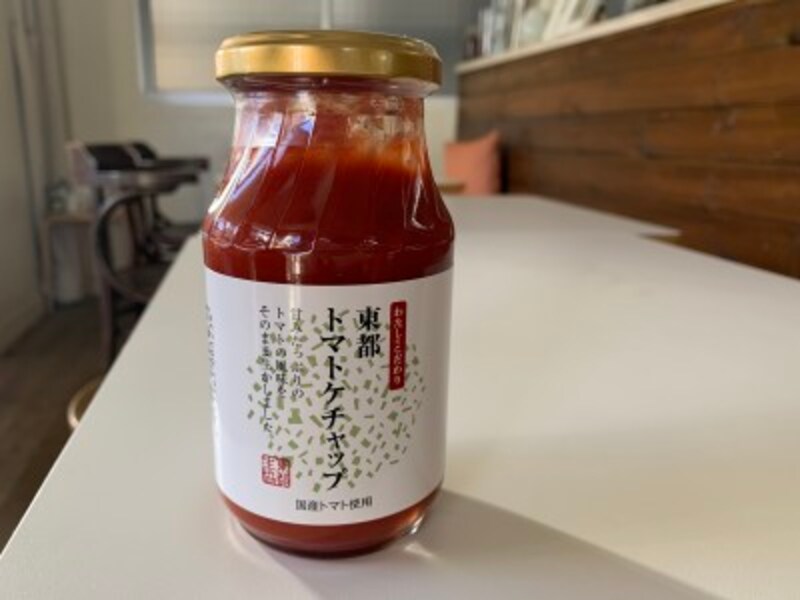 トマトの酸味と甘みが絶妙 濃厚味の 東都トマトケチャップ グルメトピックス All About