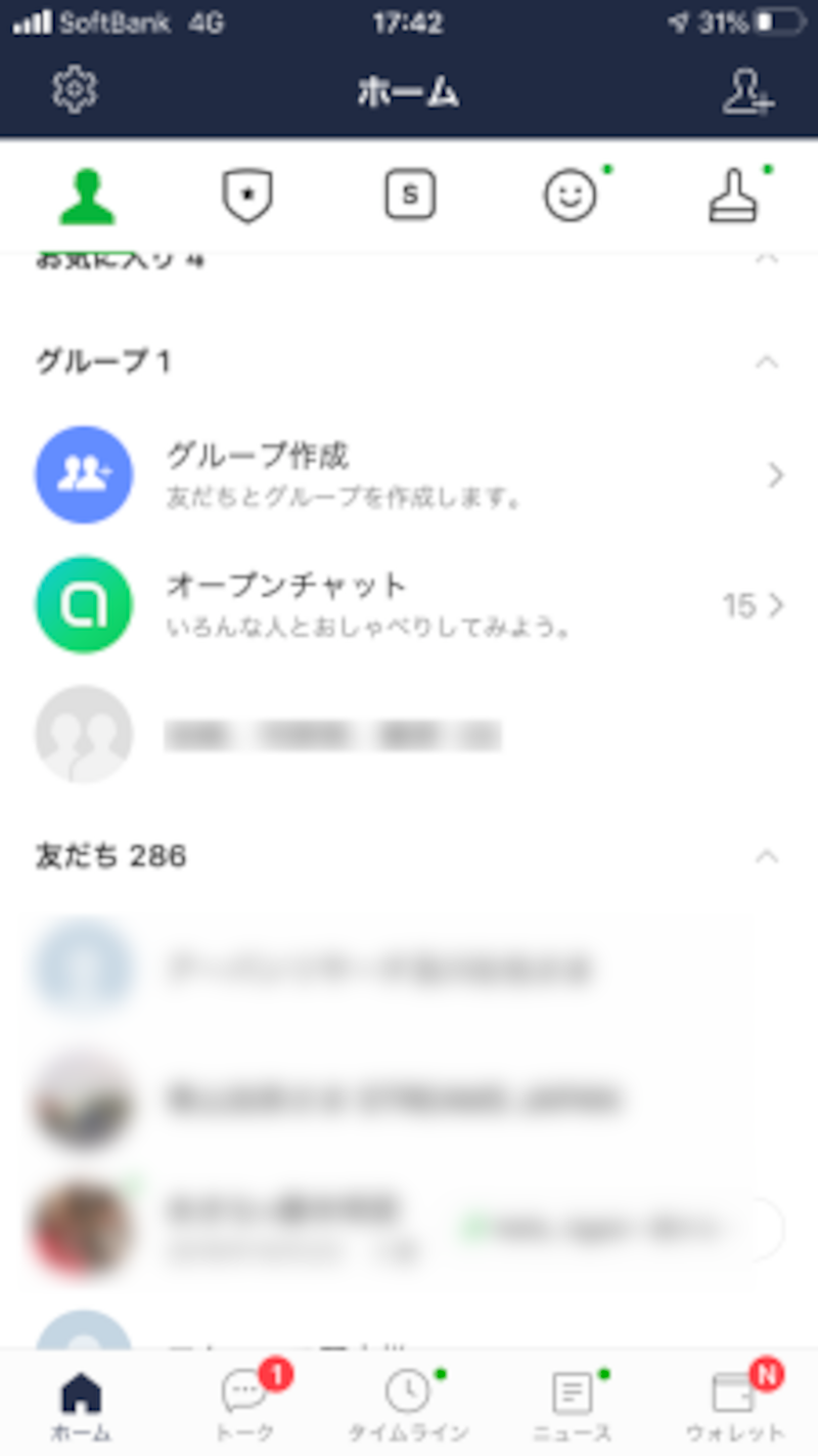 オープンチャット,LINE,チャットルーム