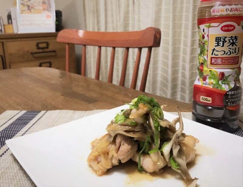 野菜たっぷり和風ドレッシング