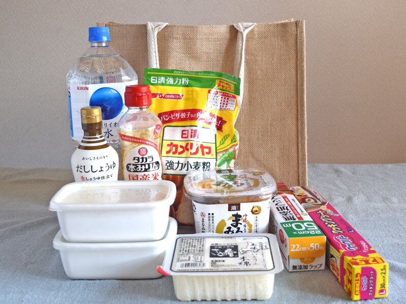 ジュートマイバッグ