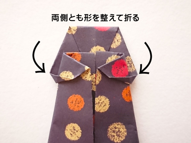 袋状になっている部分を開く