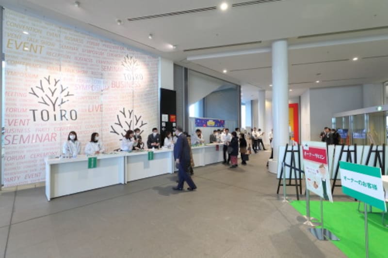 住友林業「住まい博」