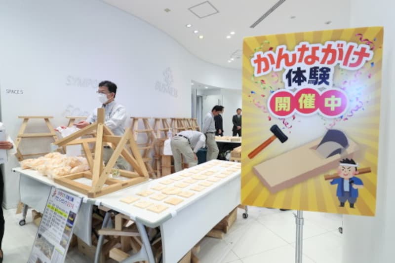 住友林業「住まい博」