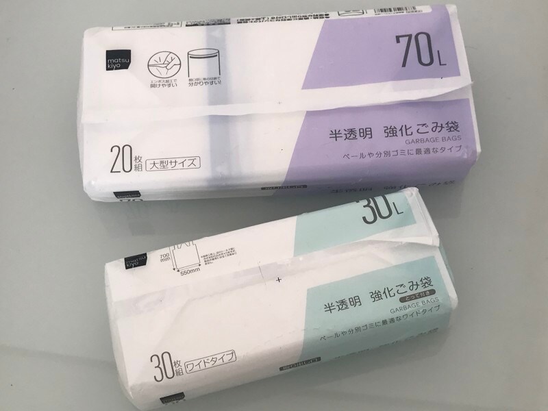 マツキヨPB商品のゴミ袋