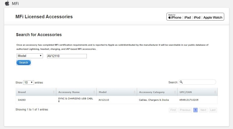 Apple公式ページでもMFi認証のリストに表示