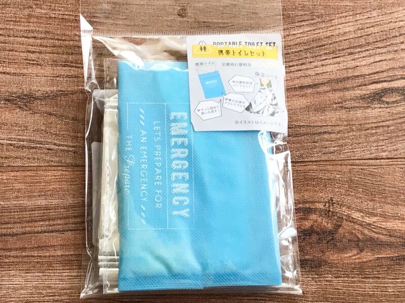 スリーコインズ携帯トイレ