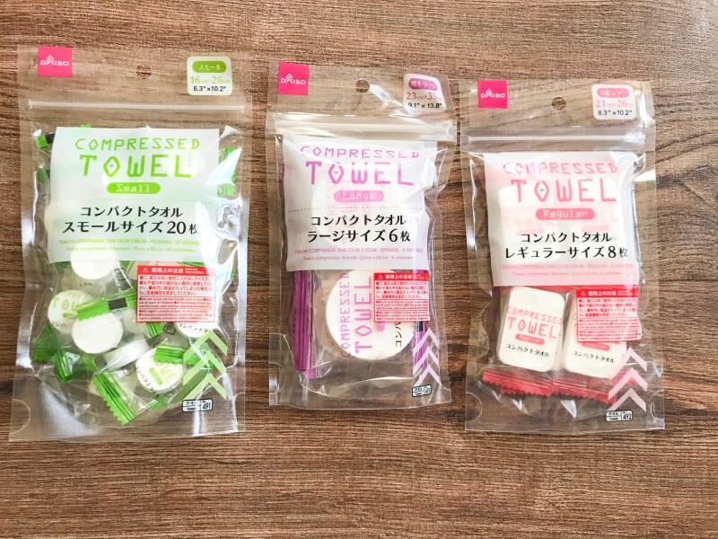 グッドデザイン賞を受賞したダイソーのコンパクト