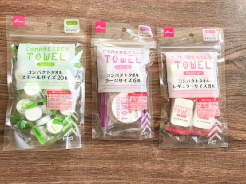 グッドデザイン賞を受賞 ダイソーの 圧縮タオル の実力は 節約 All About