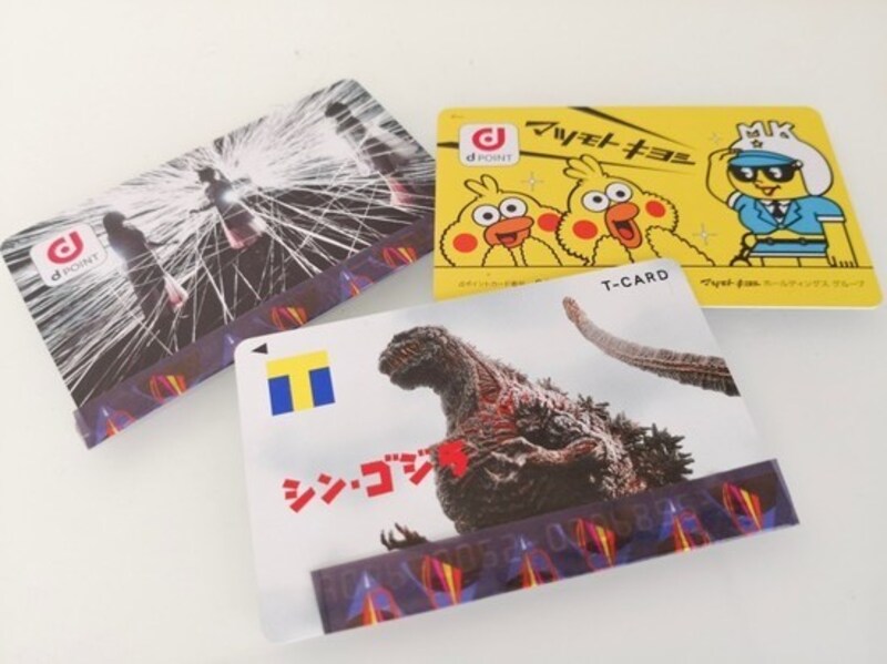 ゴジラティーカード、PerfumeDポイントカード