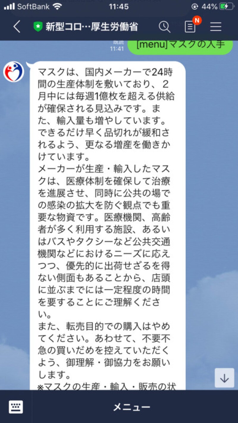 テキスト領域が広がり、読みやすくなる