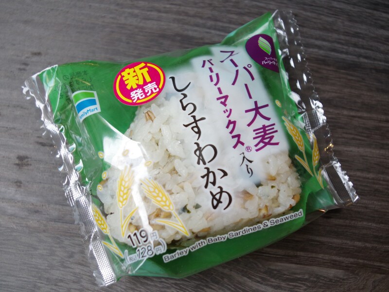 ファミリーマートの「スーパー大麦　しらすわかめ」