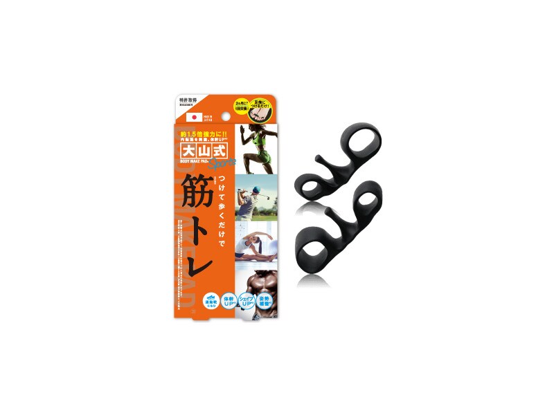 大山式一覧