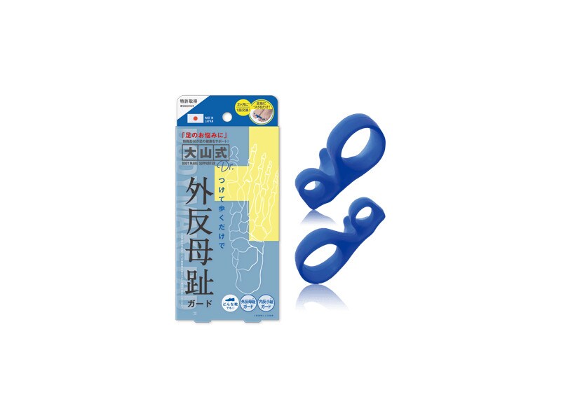 大山式一覧