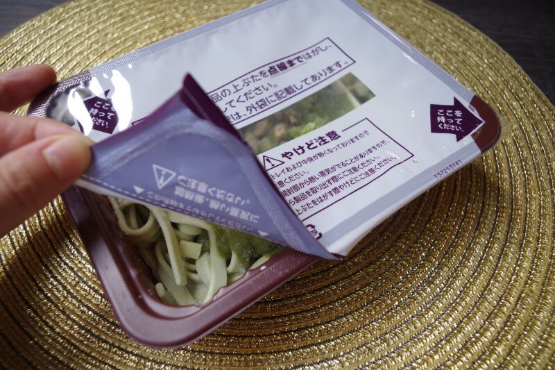 ふたを剥がして電子レンジへ