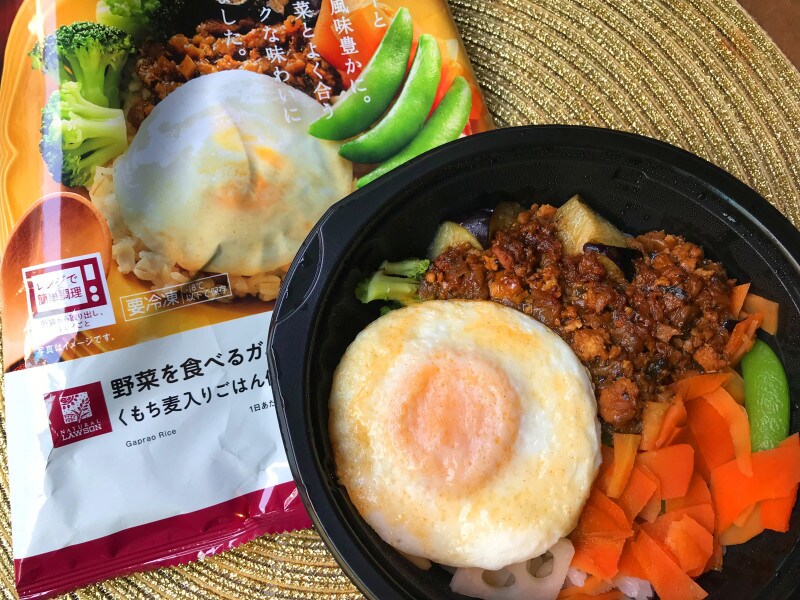 ローソンの「野菜を食べるガパオライス」
