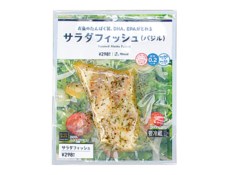 ローソンの「サラダフィッシュ(バジル)」