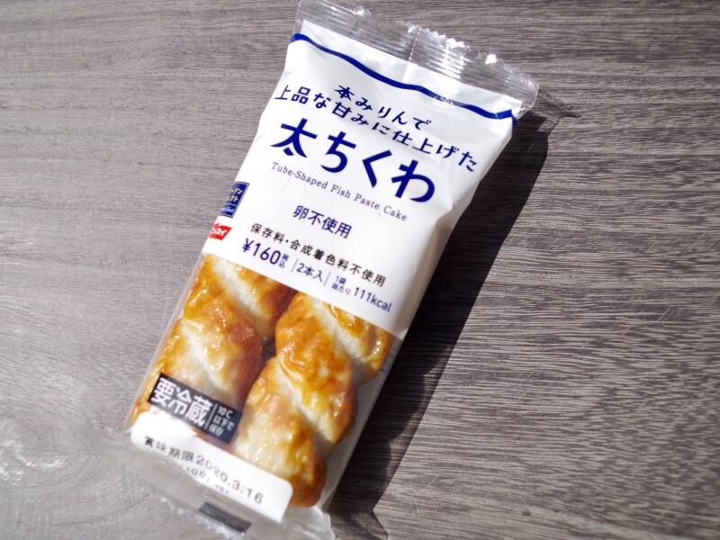 ローソンの「太ちくわ」