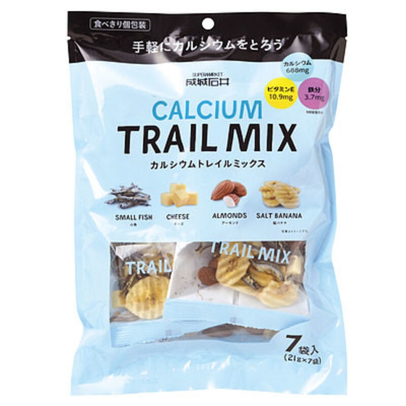 トレイルミックスとは?ダイエット中にもおすすめのミックスナッツおやつ