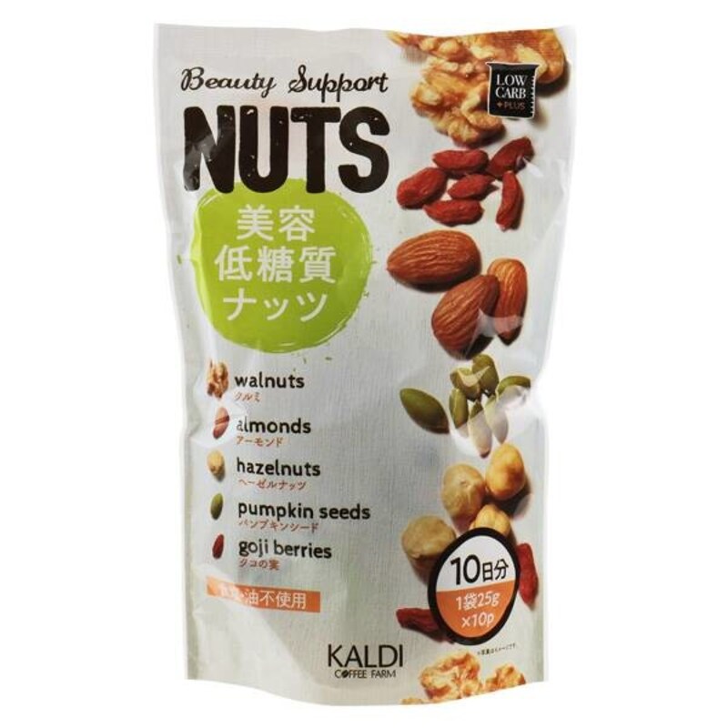 トレイルミックスとは?ダイエット中にもおすすめのミックスナッツおやつ