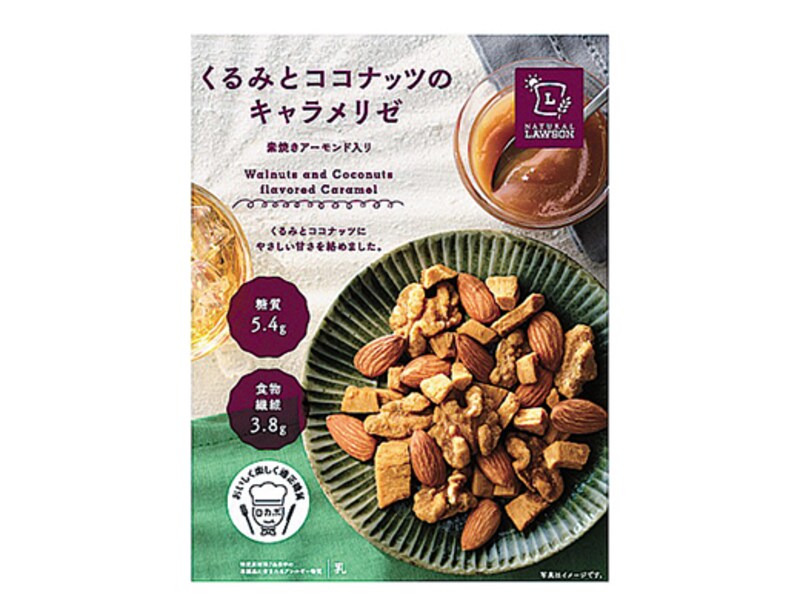 トレイルミックスとは?ダイエット中にもおすすめのミックスナッツおやつ