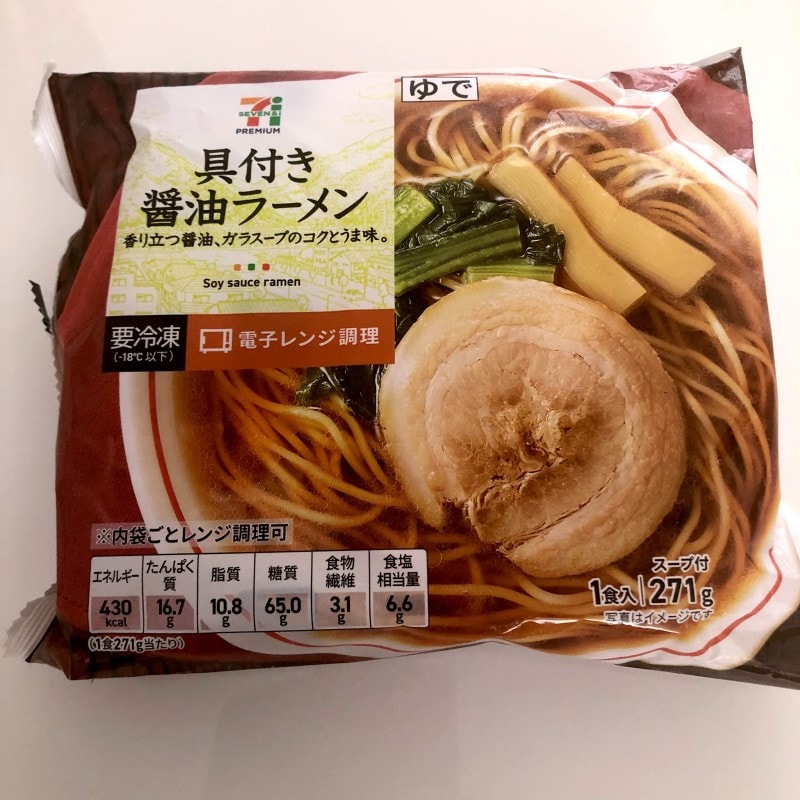セブンイレブンの冷凍ラーメン
