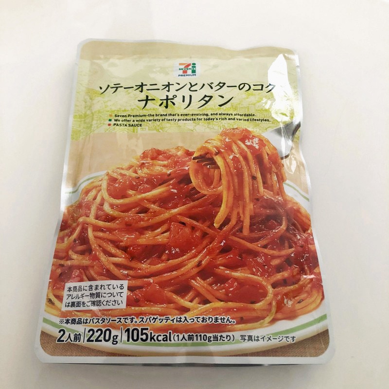 パスタ