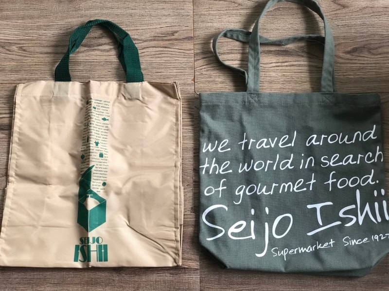 成城石井のエコバッグ