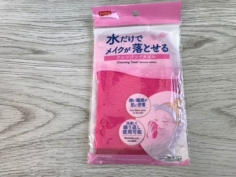 ダイソーコスメおすすめ