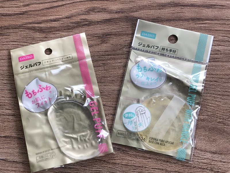 ダイソーおすすめコスメジェルパフ