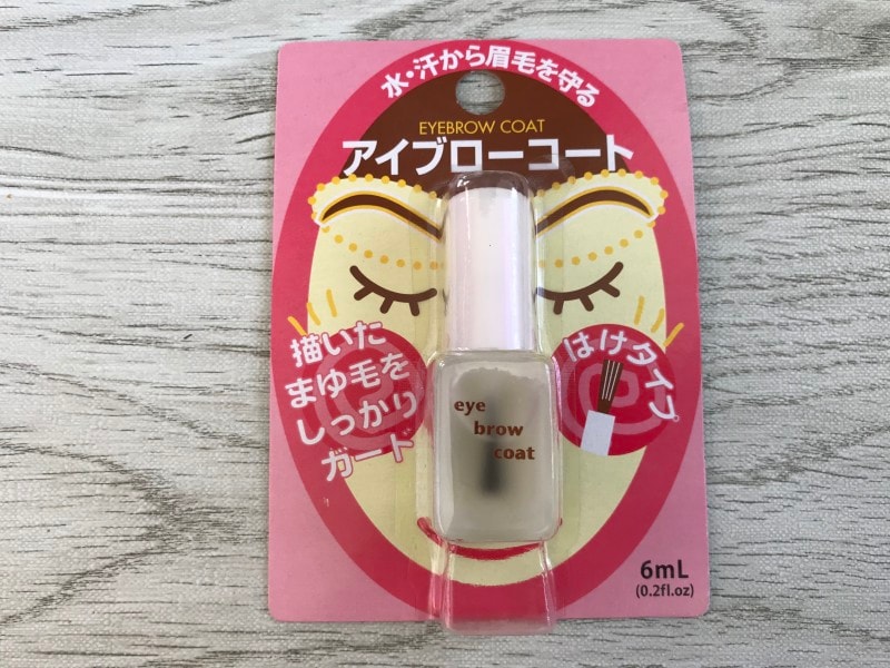 ダイソーコスメおすすめ眉毛コート