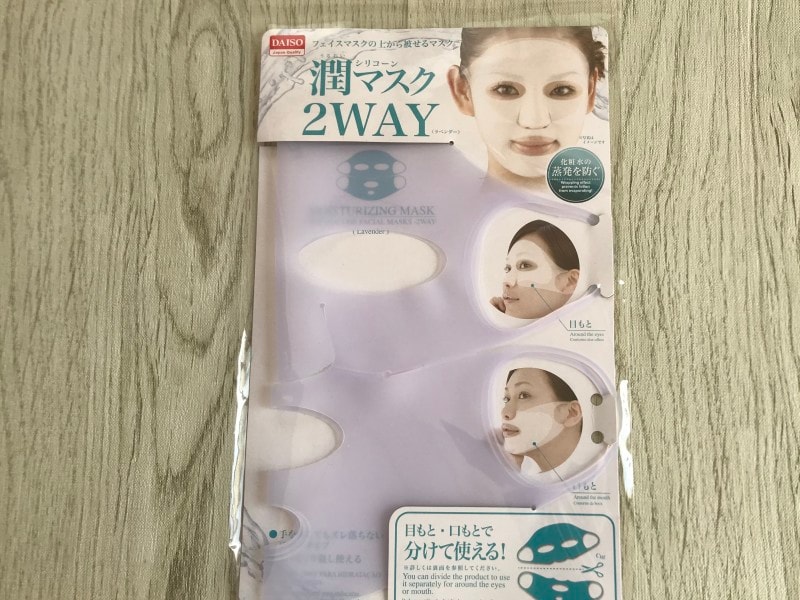 ダイソー フェイスマスク