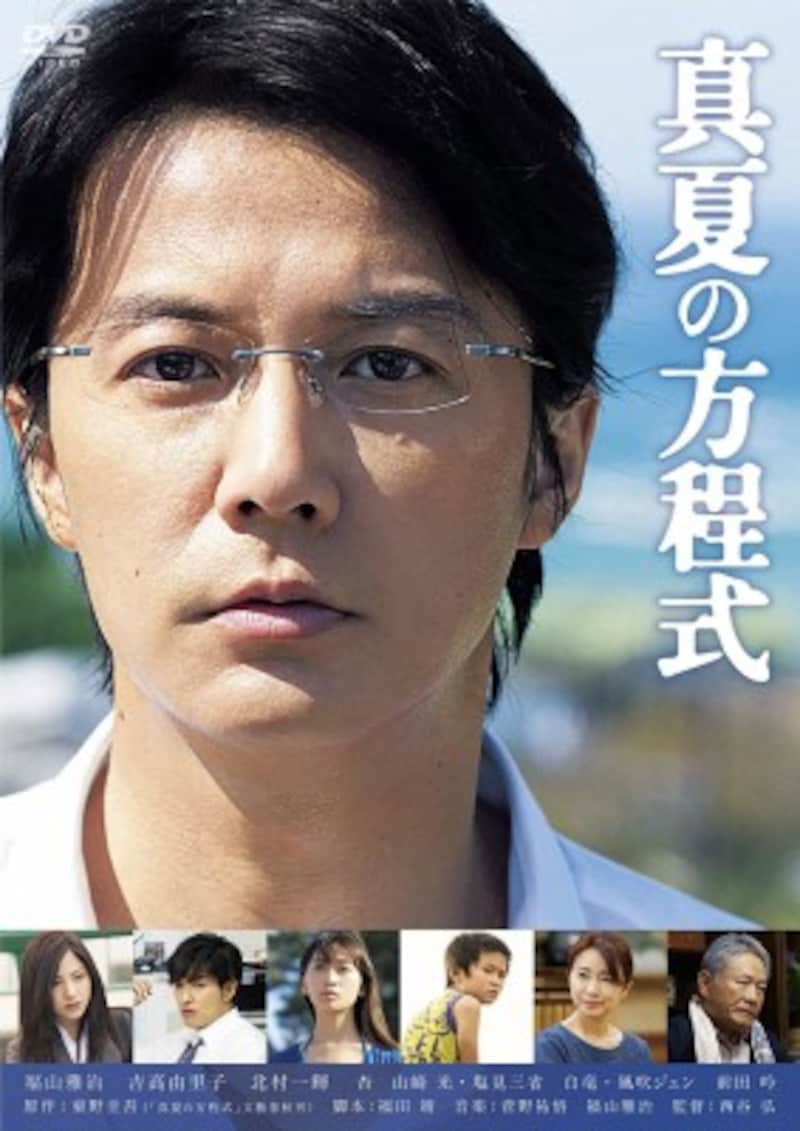 謎解きが楽しい 科学ドラマの名作 5選 ドラマ All About 謎解きが楽しい 科学ドラマの名作 5選 ドラマ All About
