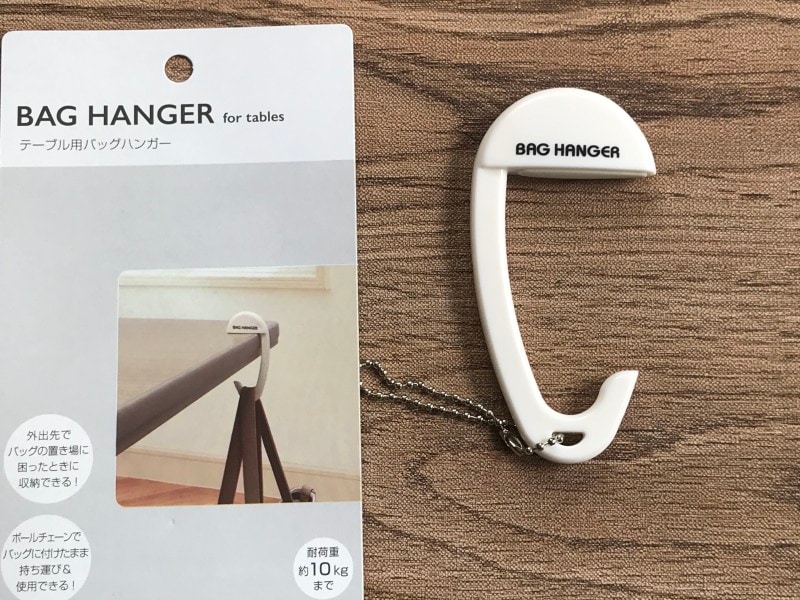 ダイソー便利グッズ　テーブルフック
