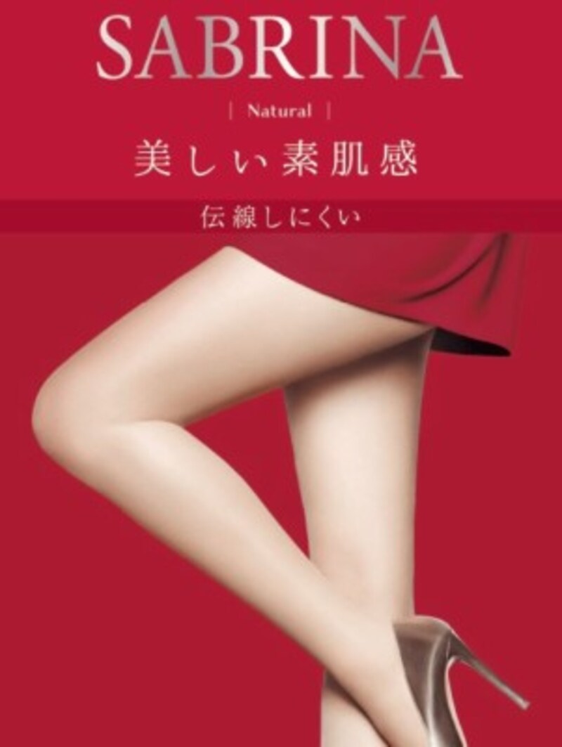 グンゼ
