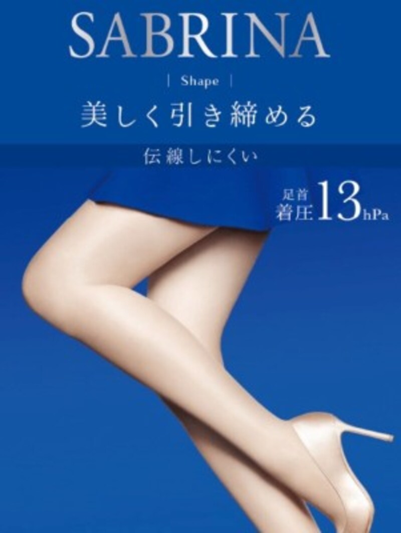 グンゼ