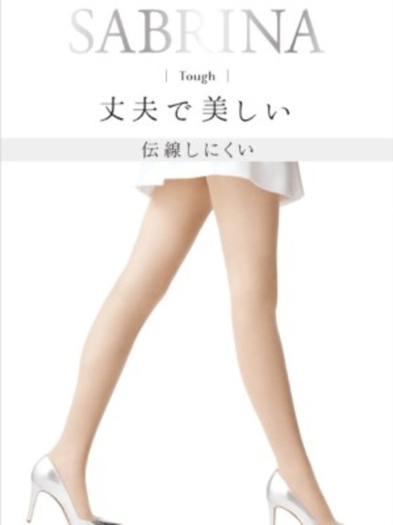 グンゼ