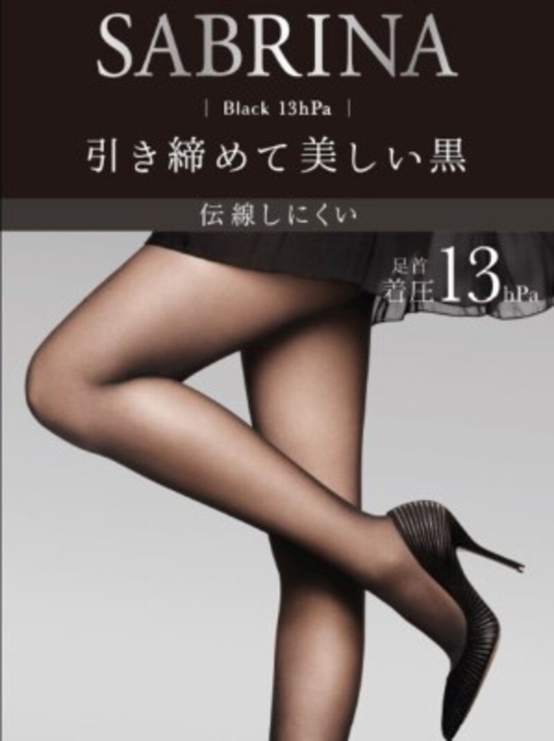 グンゼ