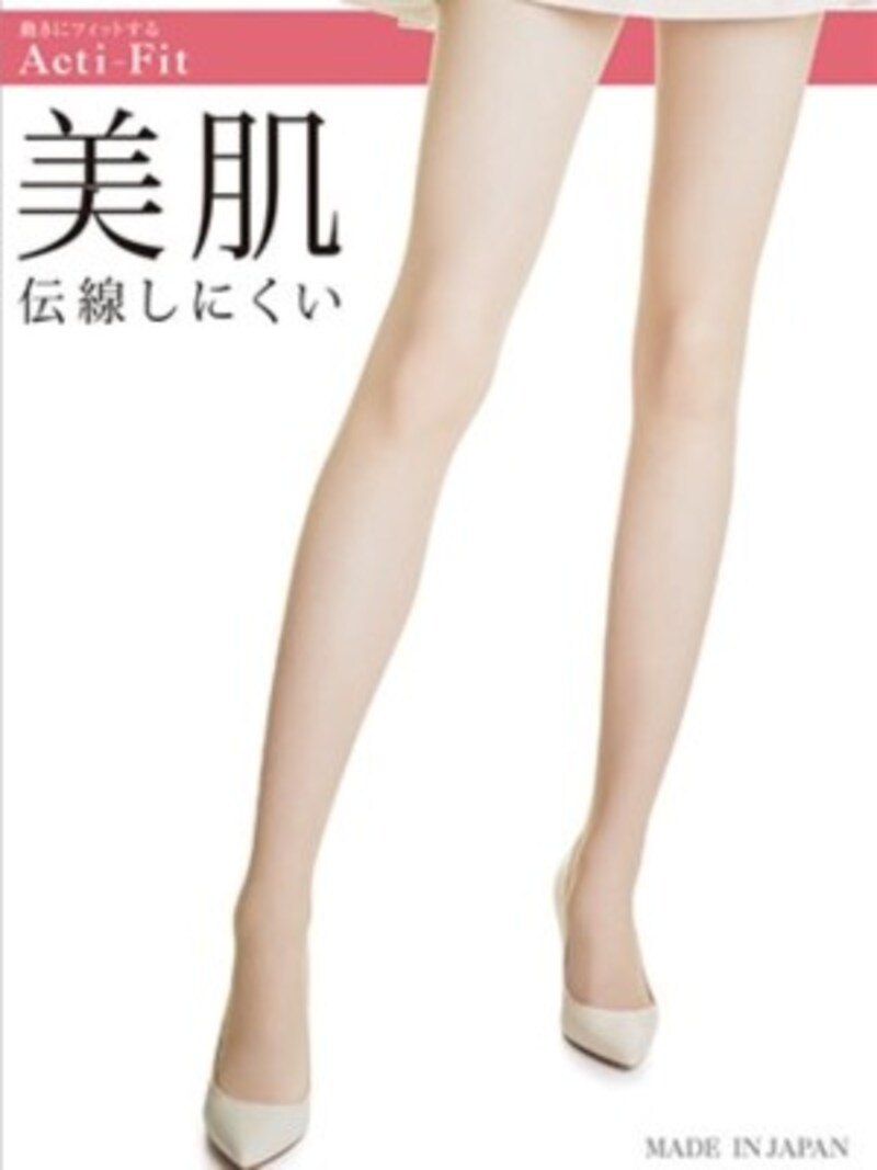 グンゼ