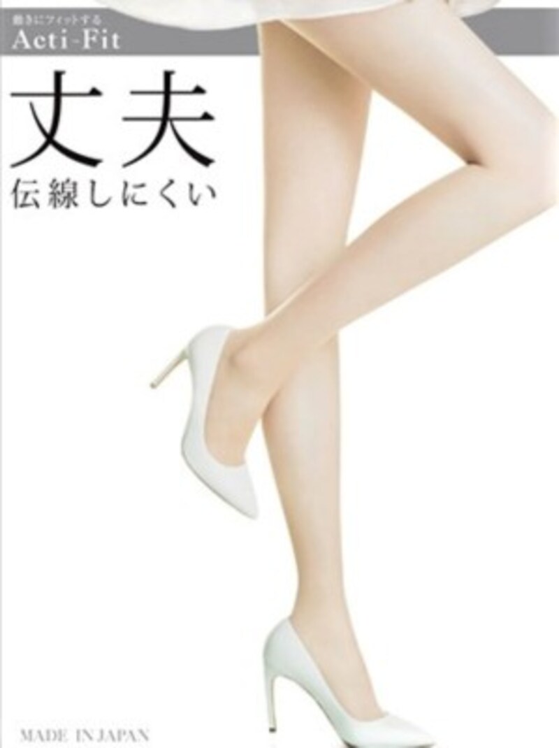 グンゼ