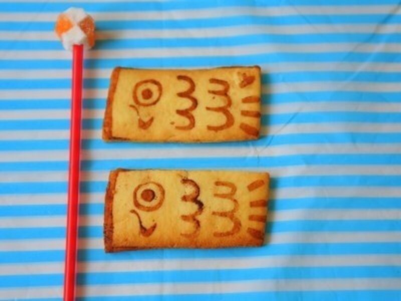 鯉のぼりレシピ・料理　クッキー