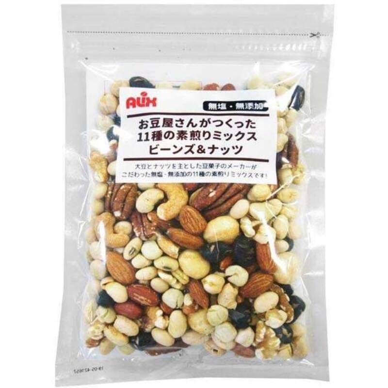 アリックス「11種の素煎りミックス ビーンズ＆ナッツ」