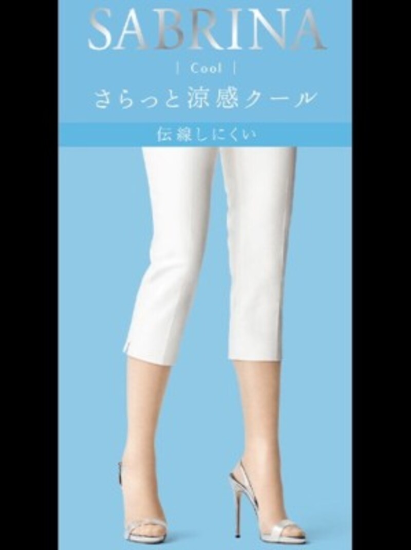 グンゼ