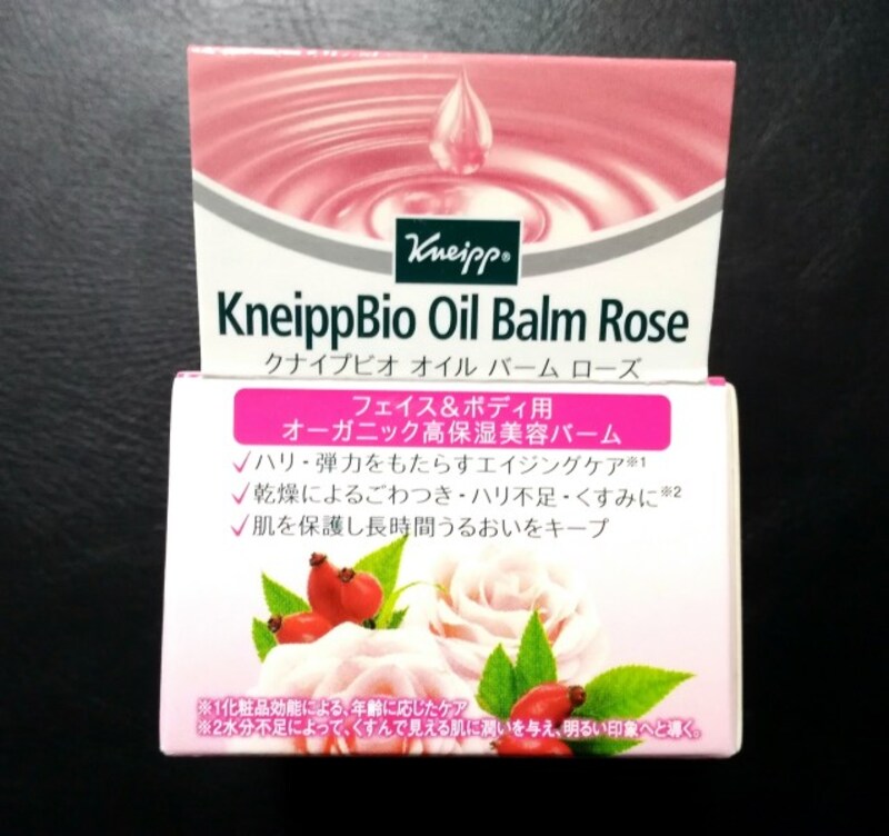 ローズヒップオイル、サフラワー油、オリーブオイル、シアバター配合です