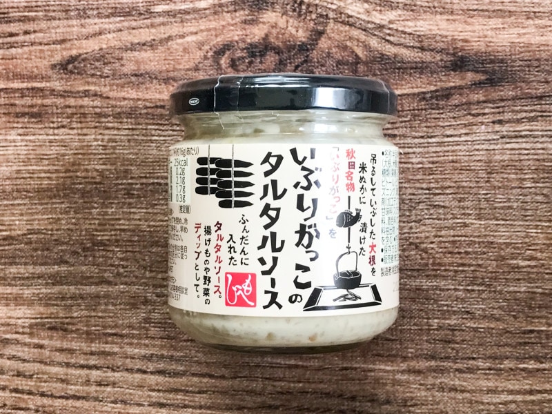 カルディおすすめの調味料いぶりがっこのタルタルソース