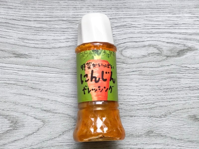 カルディおすすめドレッシング