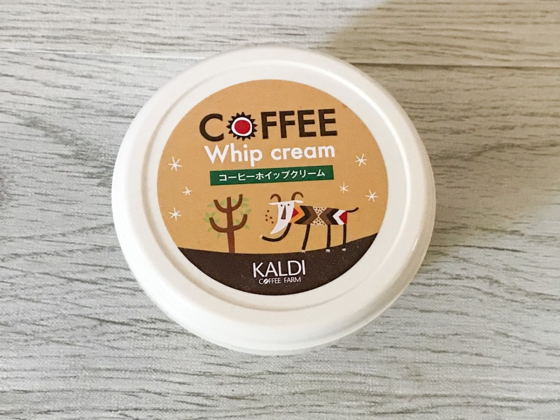 カルディおすすめコーヒーホイップクリーム