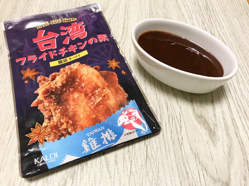 カルディおすすめ調味料ジーパイ