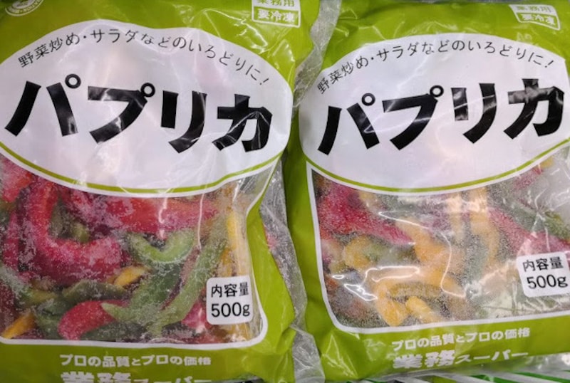 業務スーパーおすすめ冷凍食品