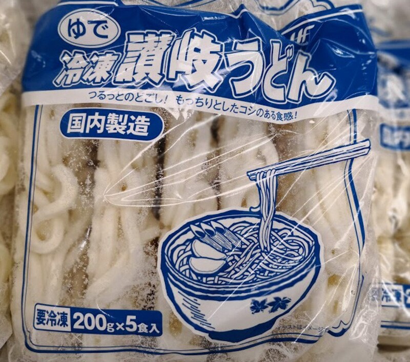 業務スーパーおすすめ冷凍食品うどん