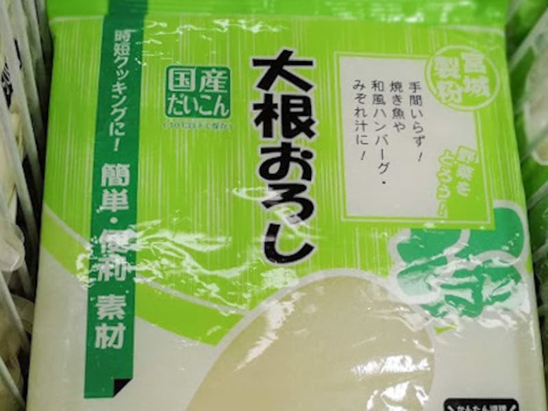 業務スーパーのおすすめ冷凍食品大根おろし
